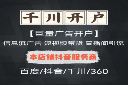 竞价托管策略调整：一则快速提升排名的案例