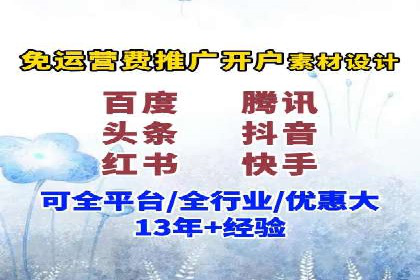 百度推广口碑营销，案例分析