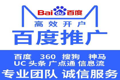 百度广告推广费用透明度解析